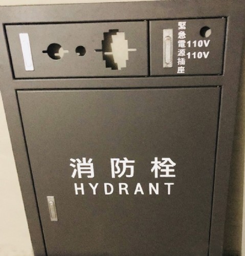 消防箱